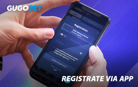 REGISTER VIA APP